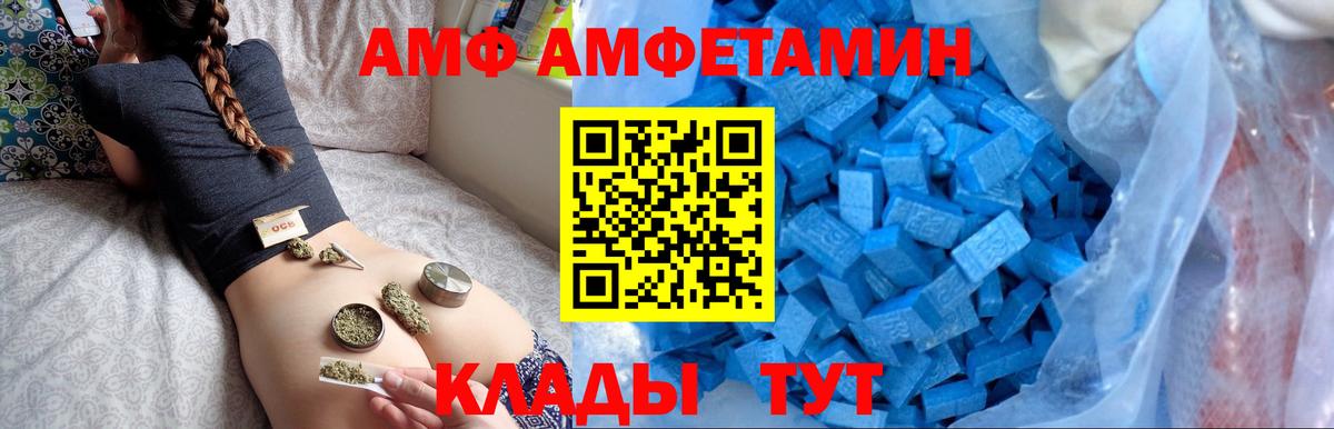 A-PVP СК   Марихуана  Сколько стоит  МЕФ кристаллы  Братск  NBOMe  Меф  Вход с VPN  Гашиш  ЭКСТАЗИ 