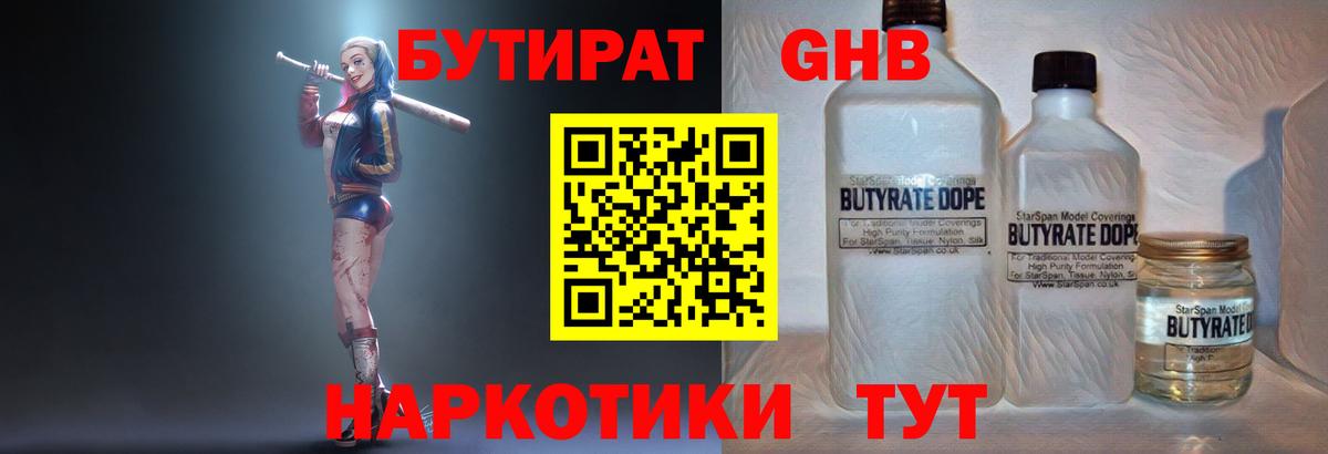 Гашиш Братск