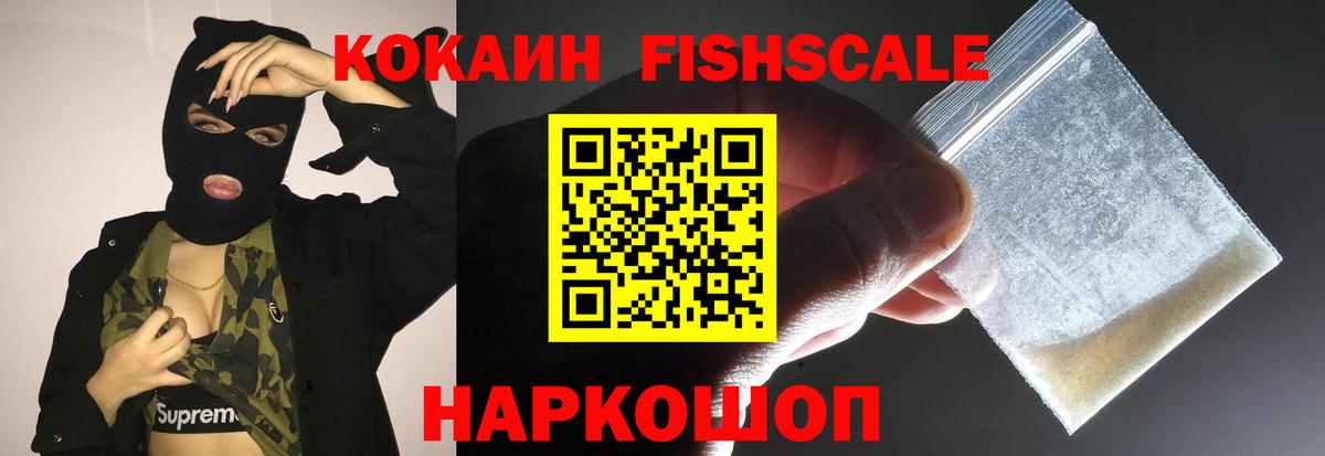 Кокаин Боливия Братск