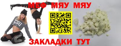 индика Балаково