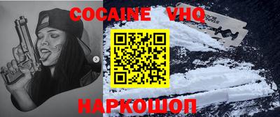 наркотики Балашиха