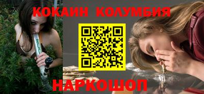 наркотики Балашиха