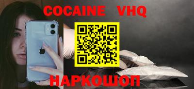 альфа пвп VHQ Балахна