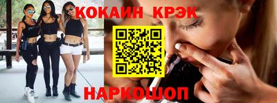 мефедрон VHQ Бердск