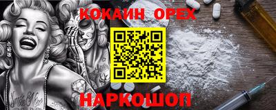 герыч Белореченск