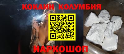 наркотики Балашиха