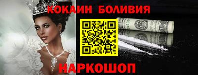наркотики Балашиха