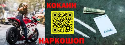 наркотики Балашиха