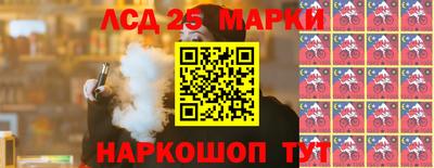 герыч Белорецк