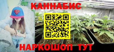 наркотики Балашиха
