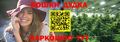 наркотики Балашиха