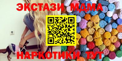 индика Балаково