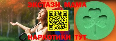 индика Балаково