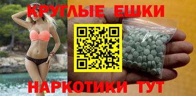 наркотики Балашиха