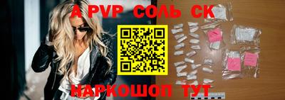 индика Балаково