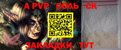 альфа пвп VHQ Балахна