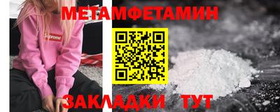 индика Балаково