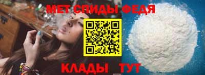индика Балаково