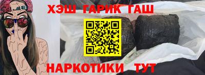индика Балаково
