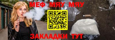 индика Балаково