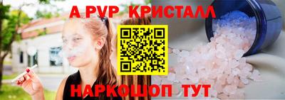 наркотики Балашиха