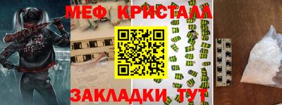 индика Балаково