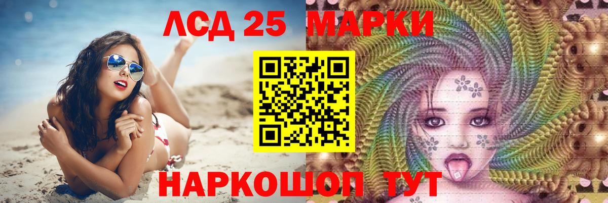 Братск  Лсд 25 экстази ecstasy  Вход с VPN  ЛСД экстази ecstasy 
