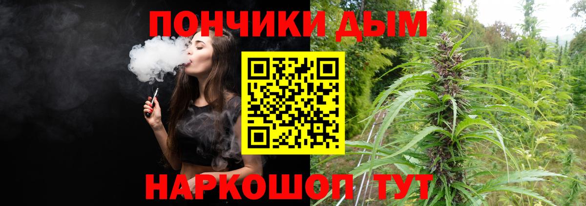 Канабис SATIVA & INDICA  Вход с VPN  Бошки Шишки индика  Канабис VHQ  Братск 